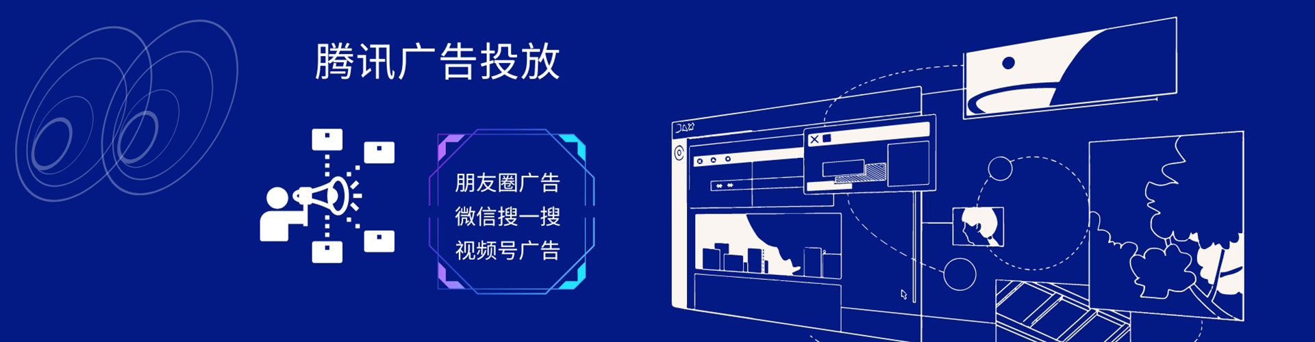 拉孜sem优化师