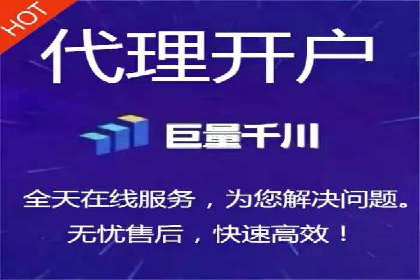 竞价推广开户费用计算：案例分析助你决策