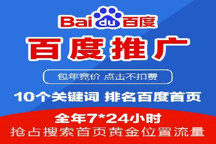 旅游行业SEM关键词应用案例
