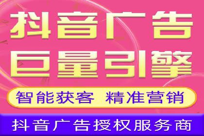 广告新潮流：信息流广告开户案例集锦